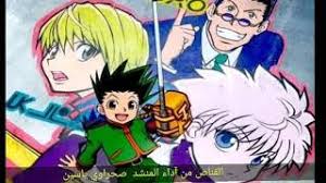 تحميل برنامج قناة سبيس تون 2021 للاندرويد لمشاهدة وتحميل افلام الكرتونية على الجوال، تنزيل تطبيق سبيس من خلال تحميل تطبيق سبيس تون ستحصل ايضا على اجمل اغاني الكرتونية مثل اغنية انا واخي. Ø§ØºÙ†ÙŠØ© Ø¨Ø¯Ø§ÙŠØ© Ø§Ù„Ù‚Ù†Ø§Øµ Ø³Ø¨ÙŠØ³ ØªÙˆÙ† Spacetoon Mp3