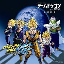 Dragon ball z kai theme song. Cd Ost Original Soundtrack Dragon Ball Z Kai Feather Of The Heart Japan For Sale Online Ebay