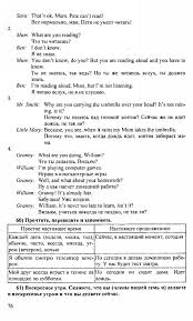 рабочая тетрадь по химии 8 класс габриелян ответы онлайн Domashnyaya Rabota 2 Klass Avtor V P Kanakina Read Aloud Reading Education