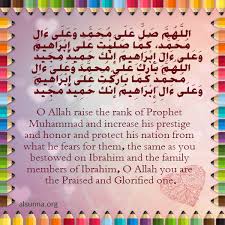 كما فعلت بالمرة الأولى الصلاة الإبراهيمية التي تقال بالتشهد. Salat Ibrahimiah Ø§Ù„ØµÙ„Ø§Ø© Ø§Ù„Ø¥Ø¨Ø±Ø§Ù‡ÙŠÙ…ÙŠØ© Islamicgreetings Click A Picture Click Ecards Or Download To Share Ø´Ø§Ø±Ùƒ ØµÙˆØ± Ø¯Ø¹ÙˆÙŠØ©