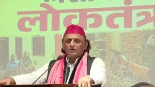 सपा प्रमुख अखिलेश यादव का BJP पर हमला, लोकसभा चुनाव 2024 का पोस्टर दिखाकर उठाया सवाल - samajwadi party president akhilesh yadav attacks bjp raises questions by displaying posters for the 2024