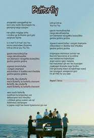 Bts Butterfly Lyrics Lirik Lagu Kutipan Lirik Lagu