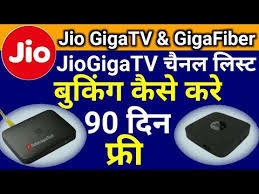Then turn hypptv stb off to do so go behind the hypptv stb and turn it off , there is an off/on toggle. How To Install Playstore On Hypptv Hypptv Set Top Box Connect To Play Store