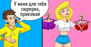 что делать если бросила девушка и ушла к другому 10 Postupkov Parnej Kotorye Govoryat O Tom Chto Lyubovyu Zdes I Ne Pahnet
