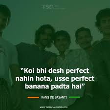 Rang De Basanti Full Movie With English Subtitles Free Download Rang De Basanti Dialogues Best Patriotic Inspirational Dialogues From Bollywood Republic Day In 2020 Rang De Basanti Motivational Videos Motivation