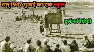 100-year-old video of Old Bombay | What ...