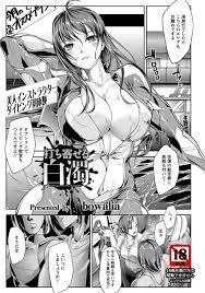 エロ 白濁