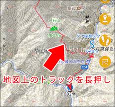トラックログ Gpxファイルの便利な活用方法 ナビゲーション ネット活用 登山の振り返りが思いのままに Yamaya ヤマケイオンライン 山と渓谷社