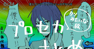 twitter aのまとめです だいたい時系列順です 前半はcpの要素 意図なしの絵です 後半から腐向けです 類司です ワンクッションあります 中の人ネタ1枚あります 最後の1枚だけ少し背後注意で 2021 イラスト 絵 腐向け