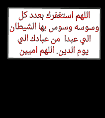 اريد الجنه Posts Facebook