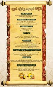 We did not find results for: Sinhala Wishes And Sms à·ƒ à·„à¶½ à·ƒ à¶·à¶´ à¶­ à¶¸ à¶'à¶šà¶­ à·€