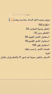حياكم Math Arabic Calligraphy Math Equations