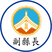 請選擇縣市 基隆市 臺北市 新北市 桃園市 新竹市 新竹縣 苗栗縣 臺中市 彰化縣 南投縣 雲林縣 嘉義市 嘉義縣 臺南市 高雄市 屏東縣 臺東縣 花蓮縣 宜蘭縣 澎. Urbanscapetw é‡'é–€ç¸£ åŸŽé„‰ç™¼å±•æ–°è±¡ 2019