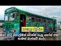 Check spelling or type a new query. Saritha Bus Horn Mp3 Mp3 Mp3 Download