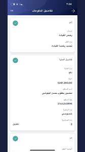 يوجد ملاحظات لا يوجد ملاحظات. Uzivatel Ù…Ù†Ø·Ù‚ÙŠ Ù„Ø§ Ù„ØªØ²ÙŠÙ Ø§Ù„ØªØ§Ø±ÙŠØ® Na Twitteru Ø§ÙŠ Ø´Ø®Øµ ÙŠÙ‚ÙˆÙ„ Ø§Ù† Ø¨ÙŠØ§Ù†Ø§Øª Ø§Ù„Ø¨Ù†Ùƒ Ù…Ø²ÙˆØ±Ù‡ Ù‡Ø°Ø§ Ø§Ù„Ù…Ù‚Ø·Ø¹ Ø§Ù‡Ø¯Ø§Ø¡ Ù…Ù†ÙŠ Ù„Ù‡