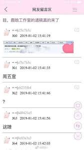 Luhan also got into the same situation as kris. Luhan Guan Xiaotong Received The Marriage Certificate Preparing To Share The Same Home Kbizoom