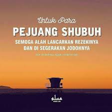 Aamiinkan Karena Nabi Shallallahu Alaihi Wa Sallam Bersabda اللهم بارك لأمتى فى بكورها Ya Allah Berkahilah Umatku Di Waktu Paginya Ya Muslim Islam Allah