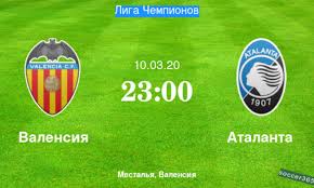 Гасперини джан пьеро главный тренер. Valensiya Atalanta Prevyu 09 03 2020 Soccer365 Ru
