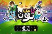 كأس تون العاب كرتون نتورك الرياضية كرتون نتورك بالعربية Adventure Time Games Cartoon Network Characters Watch Episodes