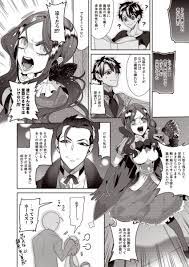 ボード fgo 2 のピン