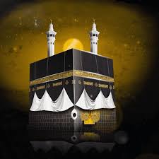 Great kaaba wallpaper, kaaba wallpapers 1200x803. Kaaba Illustration Mecca Sahih Muslim Hajj Guide Quran Sahih Al Bukhari Khanda Light Fixture Computer Wallpaper Religion Png Pngwing