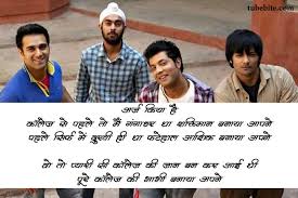 आप सभी को हंसाने और गुदगुदाने के लिएvery funny jokes in hindi for friends और चुटकुले धुंध रहे हैं तो आप. Best 53 Farewell Shayari In Hindi Vidai Shayari Hindi Mei