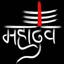 Shiva mahakal photo editor android apk free download. Download Mahakal Ke Bhakt Mahadev Status On Pc Mac With Appkiwi Apk Downloader