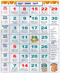 August 2018 calendar malaysia is easy to print edit and download. April 2018 Calendar Malaysia When To Take Leave In 2018 Plan Your 4 5 Days Straight Calendar Of 2018 For Malaysia Wollupitu