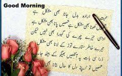 Pin On Goodmorningimagesnew Com