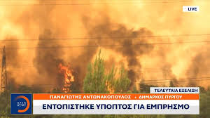 Εκκενώθηκε προληπτικά κατασκήνωση με 80 παιδιά Ujkibq Mpogkgm