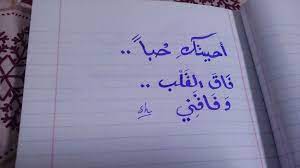 pin by شيماء الصامت on شيمي bullet journal journal