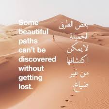 It's not just in his works thompson shares his opinion about life, love and the world. Download Arabic Quotes About Love Free For Android Arabic Quotes About Love Apk Download Steprimo Com