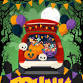 October 25 - Trunk or Treat hosted by American event image