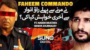 Amir balaj tipu trakkanwala k qatal ki planning Mei DSP Akbar Iqbal bila b  shamil tha. SULTAN BACHU