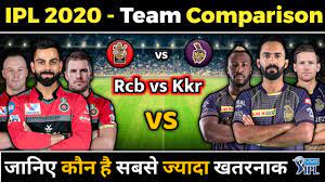 Get now the detailed analysis of both teams. Ipl 2020 Match 03 Rcb Vs Kkr Honest Team Comparison Royal Challengers Bangalore Vs Kolkata Youtube
