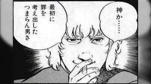 Togetter