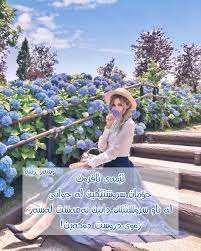 Pin By نوسەرێکی خامۆش On وتەی جوان Floppy Hat Hats Floppy