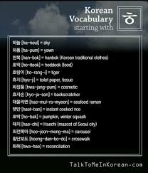 Instead of turning him in as a prisoner of war, . Learning Korean Http Www Belajarbahasakoreaonline Blogspot Com 2013 04 Topik Partikel Html Learn Korean Korean Language Korean Words