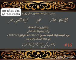 Check spelling or type a new query. ØªØµÙ…ÙŠÙ… ÙƒØ±Øª Ø²ÙˆØ§Ø¬ ÙˆØ¯Ø¹ÙˆØ© Ø§Ù„ÙƒØªØ±ÙˆÙ†ÙŠØ© Ø£Ù‚Ù„ Ø³Ø¹Ø±