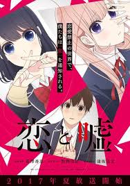 Con Quien Terminara Neji En Koi To Uso Anime Amino Amor y mentiras?) es una serie de manga escrita e ilustrada por musawo (también conocido como musawo tsumugi (紬木 ムサヲ tsumugi musawo?)). amino apps