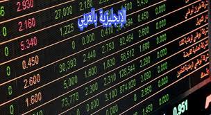 Ù…ØµØ·Ù„Ø­Ø§Øª Ø§Ù„Ø¨ÙˆØ±ØµØ© Ø¨Ø§Ù„Ø¥Ù†Ø¬Ù„ÙŠØ²ÙŠØ© Ù…ØªØ±Ø¬Ù…Ø© Ù„Ù„Ø¹Ø±Ø¨ÙŠØ© Ù…Ø¹ Ø§Ù„Ù†Ø·Ù‚ Ø§Ù„ØµØ­ÙŠØ­ Ø§Ù„Ø¥Ù†Ø¬Ù„ÙŠØ²ÙŠØ© Ø¨Ø§Ù„Ø¹Ø±Ø¨ÙŠ