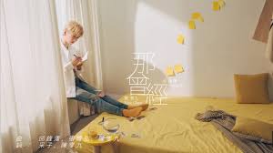 Apple music'te 邱鋒澤 adlı sanatçının şarkılarını dinleyin. éŸ³æ¨‚é‚±é‹'æ¾¤ é è¨€å®¶ è¿½æ˜Ÿæ¿ Meteor