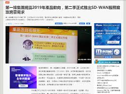 新聞中心- DYXnet (Hong Kong)