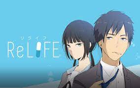 Relife Anime Being Produced By Tms Entertainment Anime Herald Anime Anime Shows Anime Music