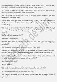 Persenal Assistant In 2020 Pdf Books Download Books Free Download Pdf Assistant