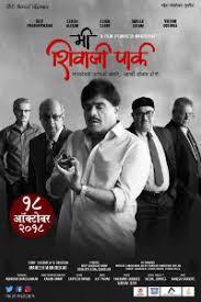 Lokesh Gupte S Family Is Totally Involved In Ek Sangaychay Unsaid Harmony Film ini memberikan cahaya ini dengan cepat mengubah dunia, menekankan kehidupan, mengubah gaya hidup, tekanan sosial dan harapan orang tua. ek sangaychay unsaid harmony