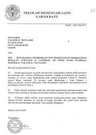 Contoh surat rasmi tentang aduan harga makanan yang mahal. Contoh Surat Rasmi Tentang Aduan Harga Makanan Yang Mahal Contoh Surat Komplain Harga Mahal Contoh Surat S A Ya J U G A I N G I N M E