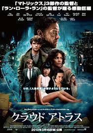 extra large movie poster image for cloud atlas japanese movie poster cloud atlas movie action movie poster