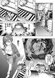 エロ漫画】宿主探し 〜寄生能力で肉体強奪〜 | エロフラブログ！エロフラッシュ集