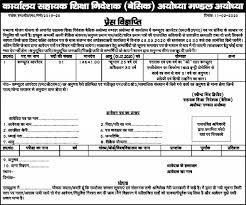 Explore the latest computer operator jobs in bangalore, chennai, hyderabad, pune, delhi, and ahmedabad and also job openings in your nearby locations and sub locations for fresher's & experienced candidates. Up Computer Operator Vacancy 2020 Salary Qualification Age